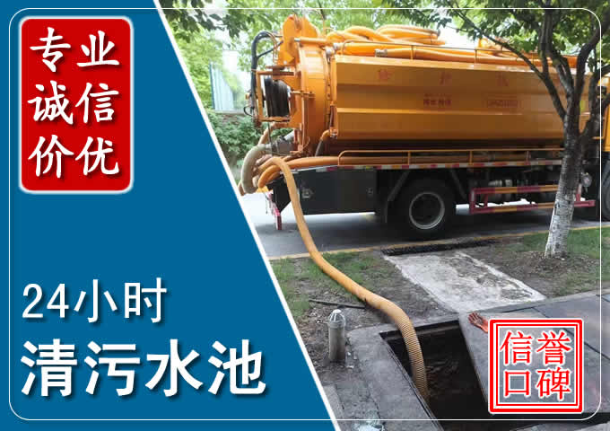 珠山化粪池清掏时人工与自动化哪个更好?清掏时有哪些要求?